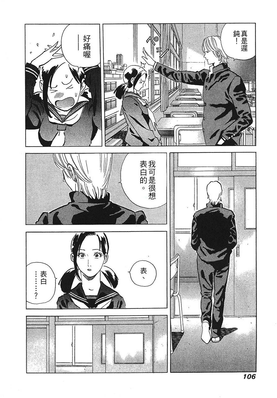 第107页
