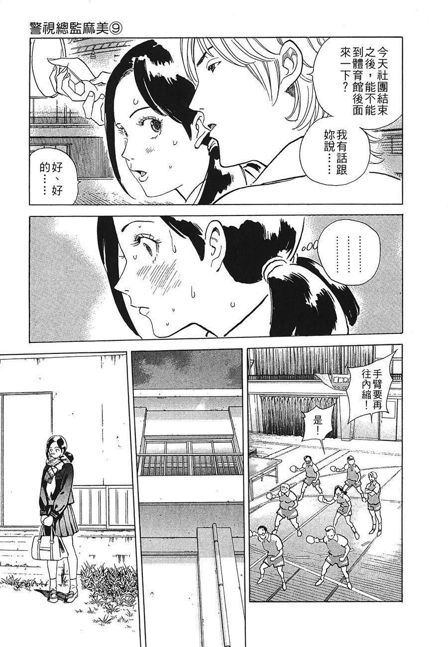 第112页
