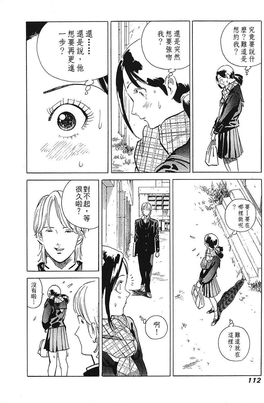 第113页