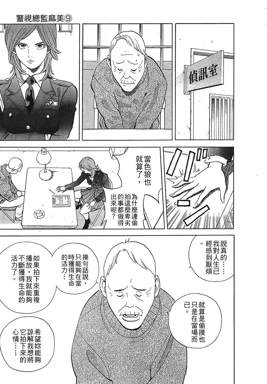 第116页