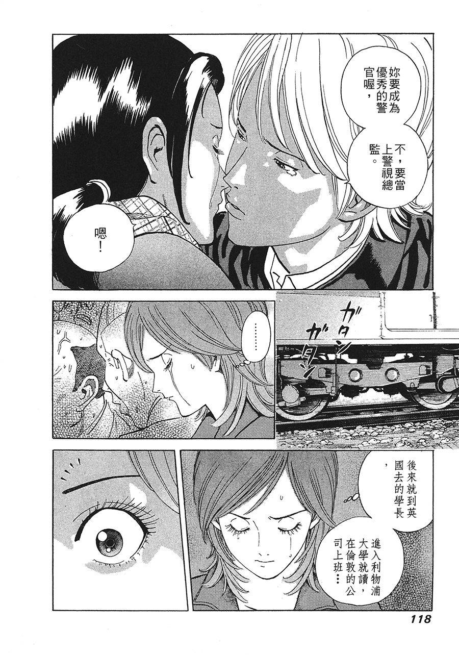 第119页