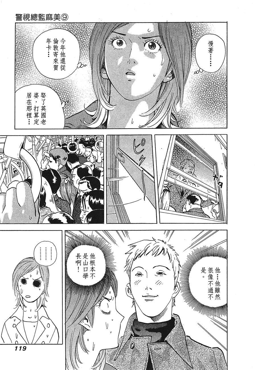第120页