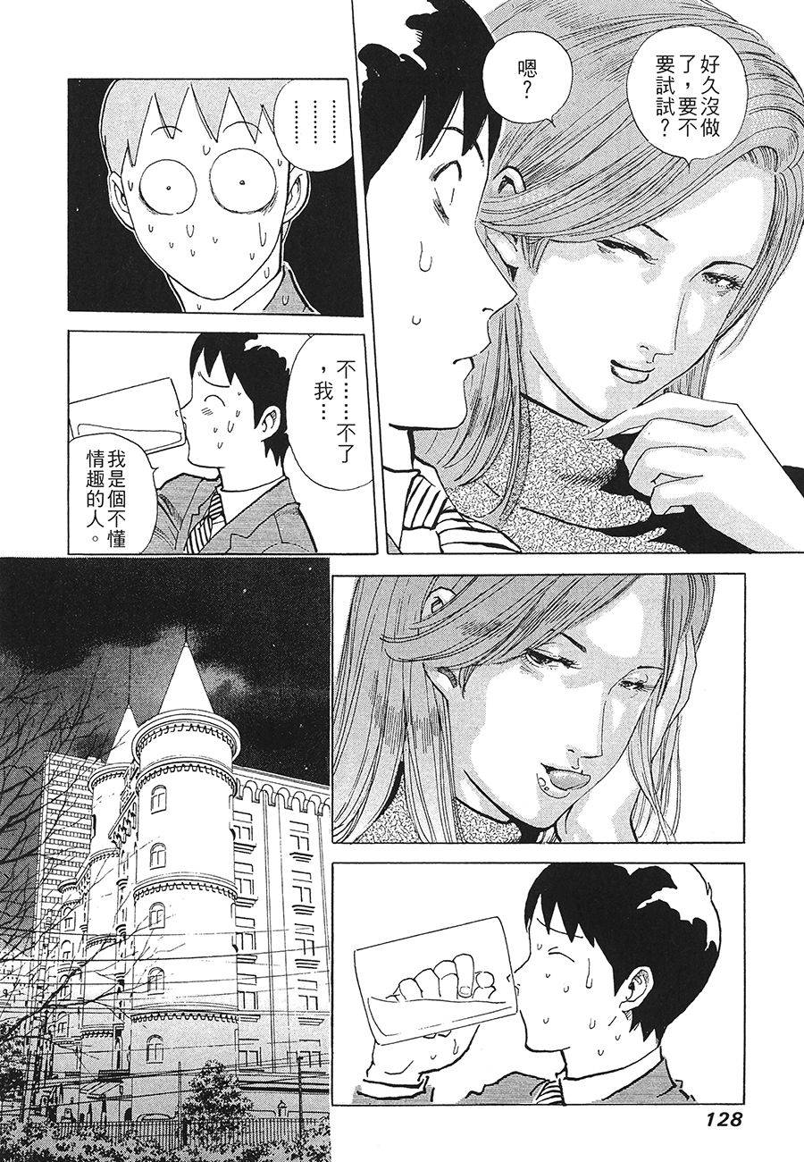 第129页