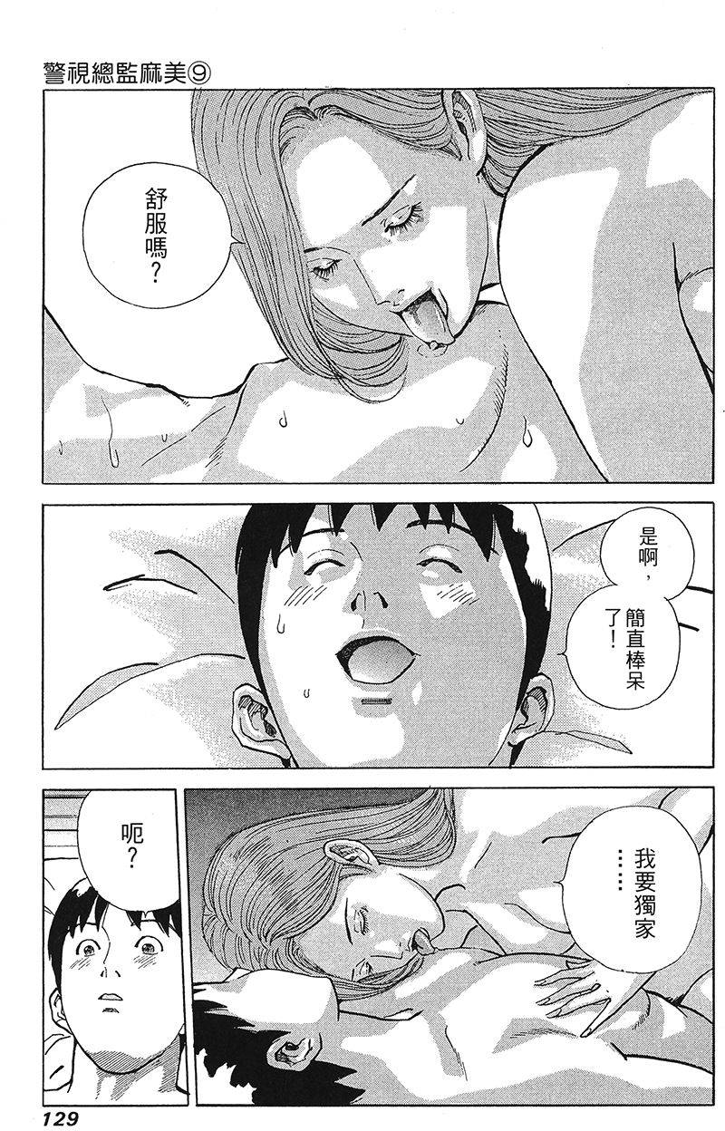 第130页