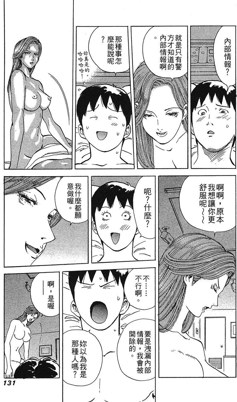 第132页
