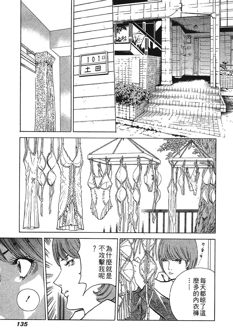 第136页