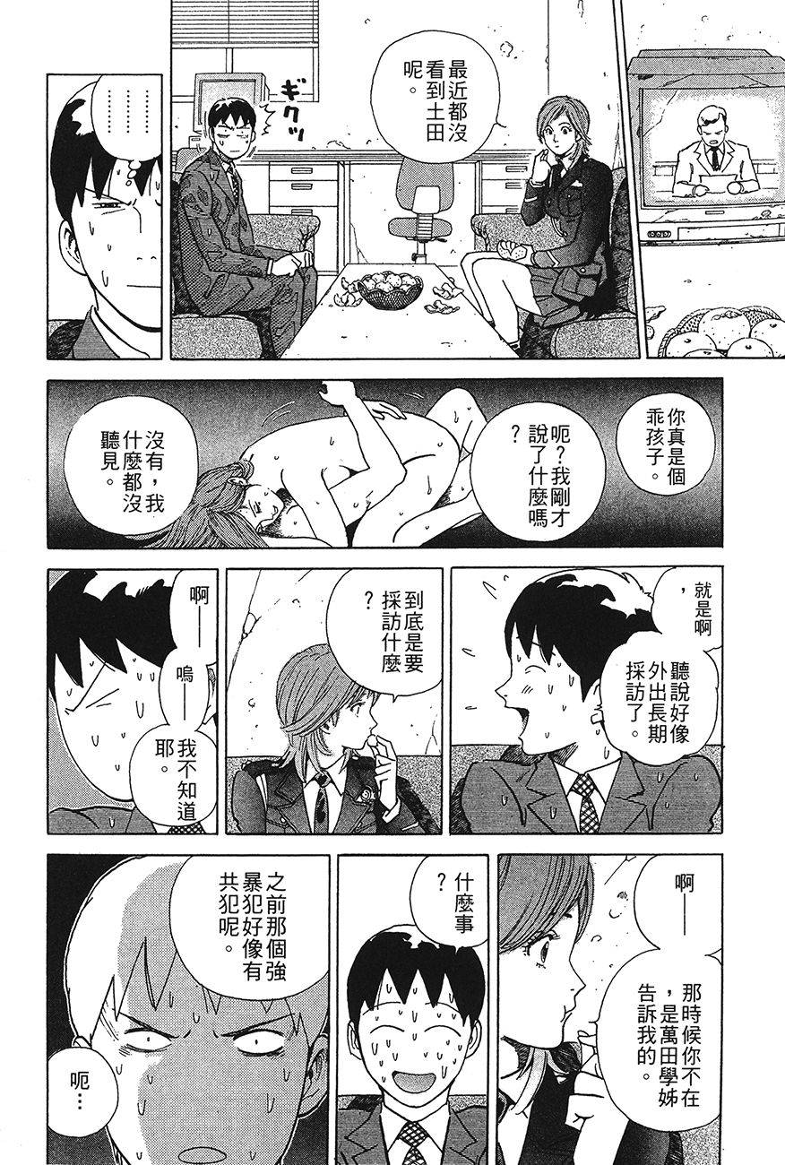 第139页