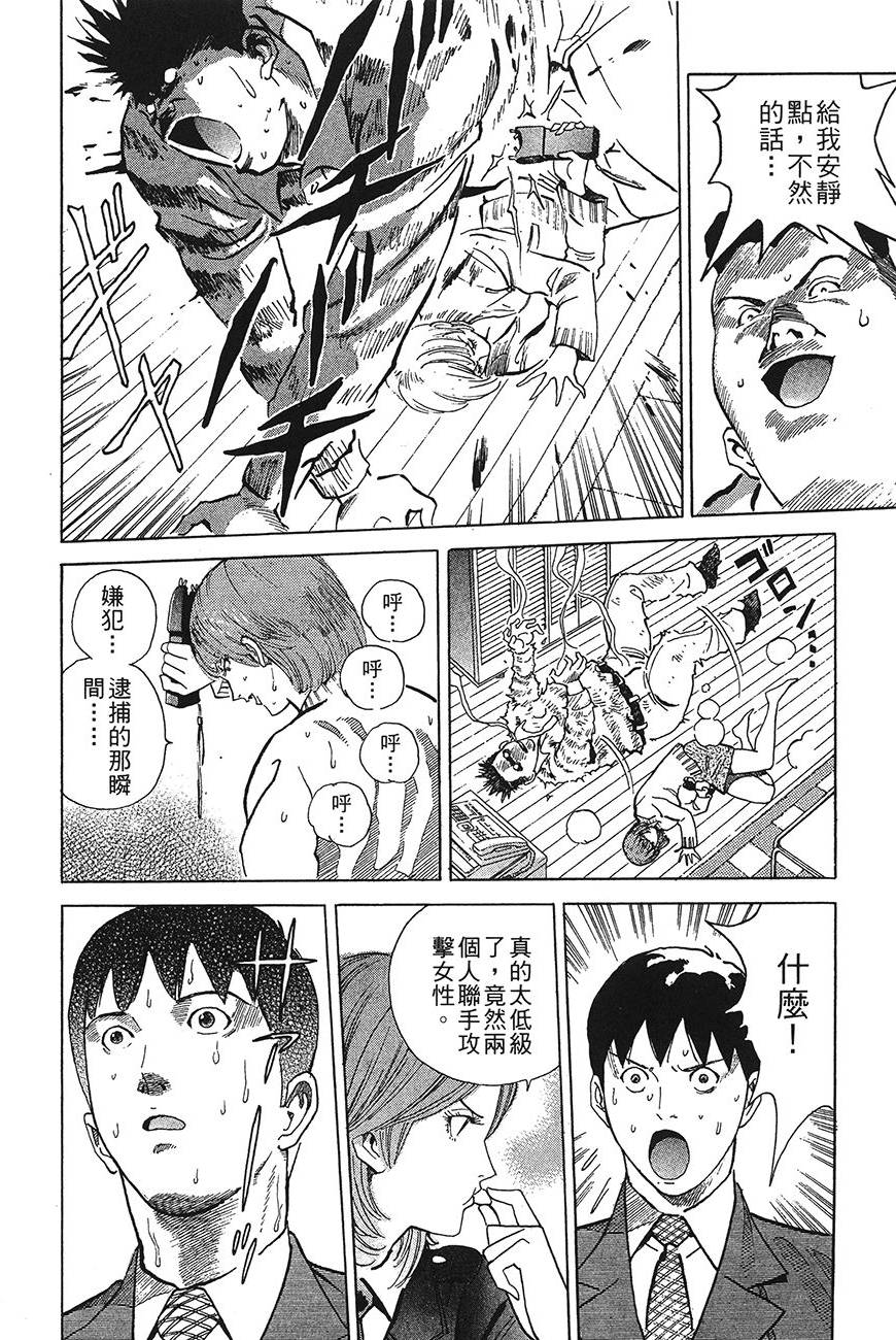 第143页