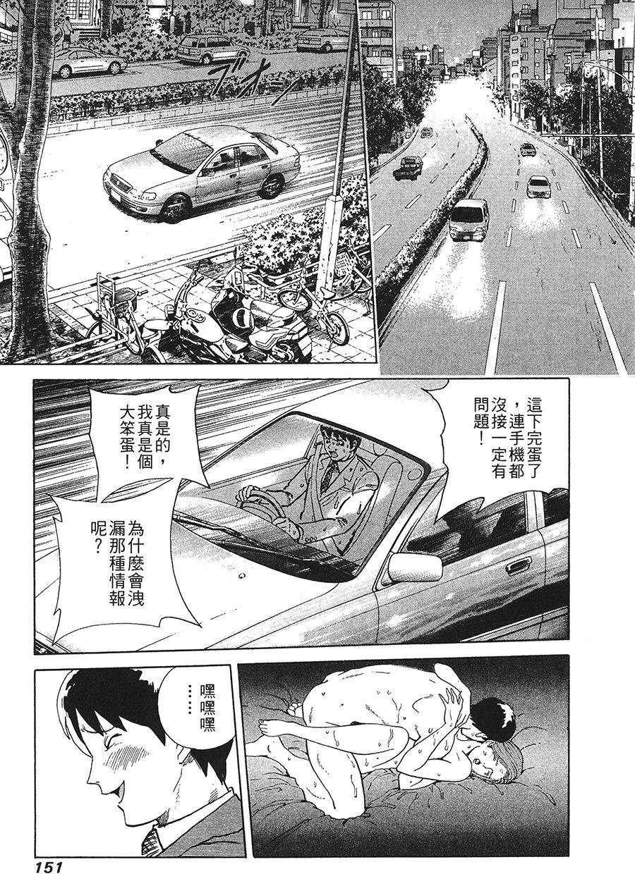 第152页