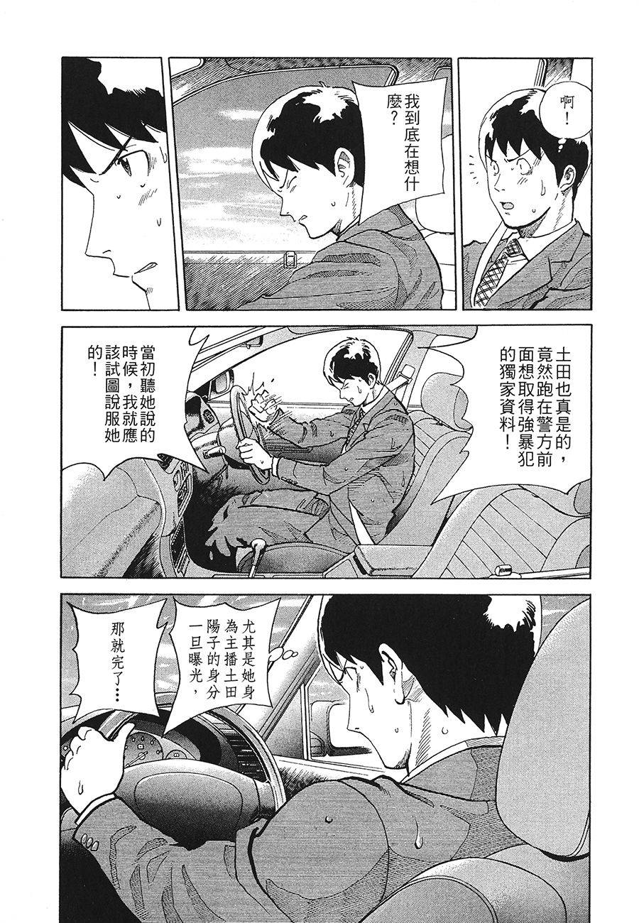 第153页
