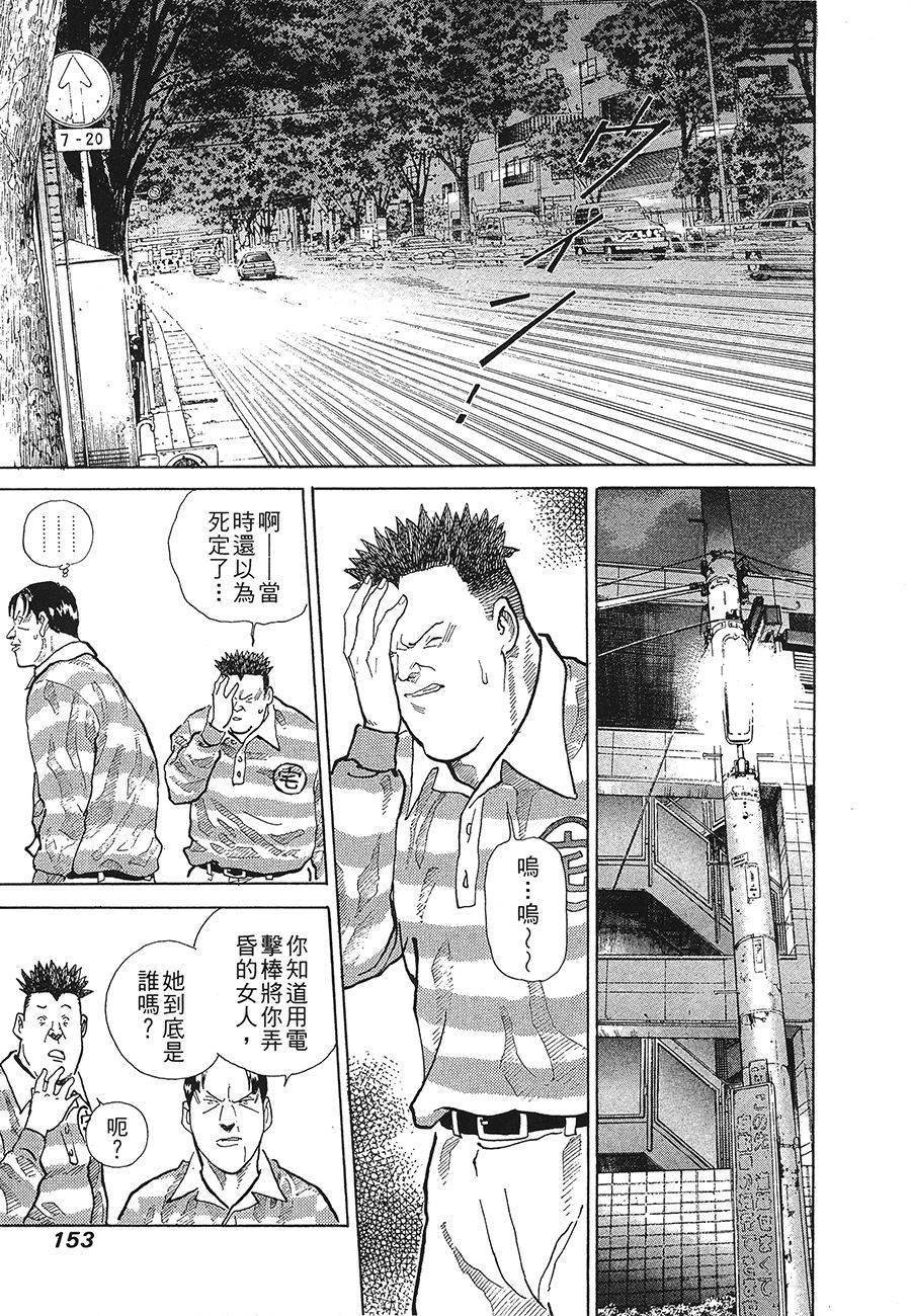 第154页