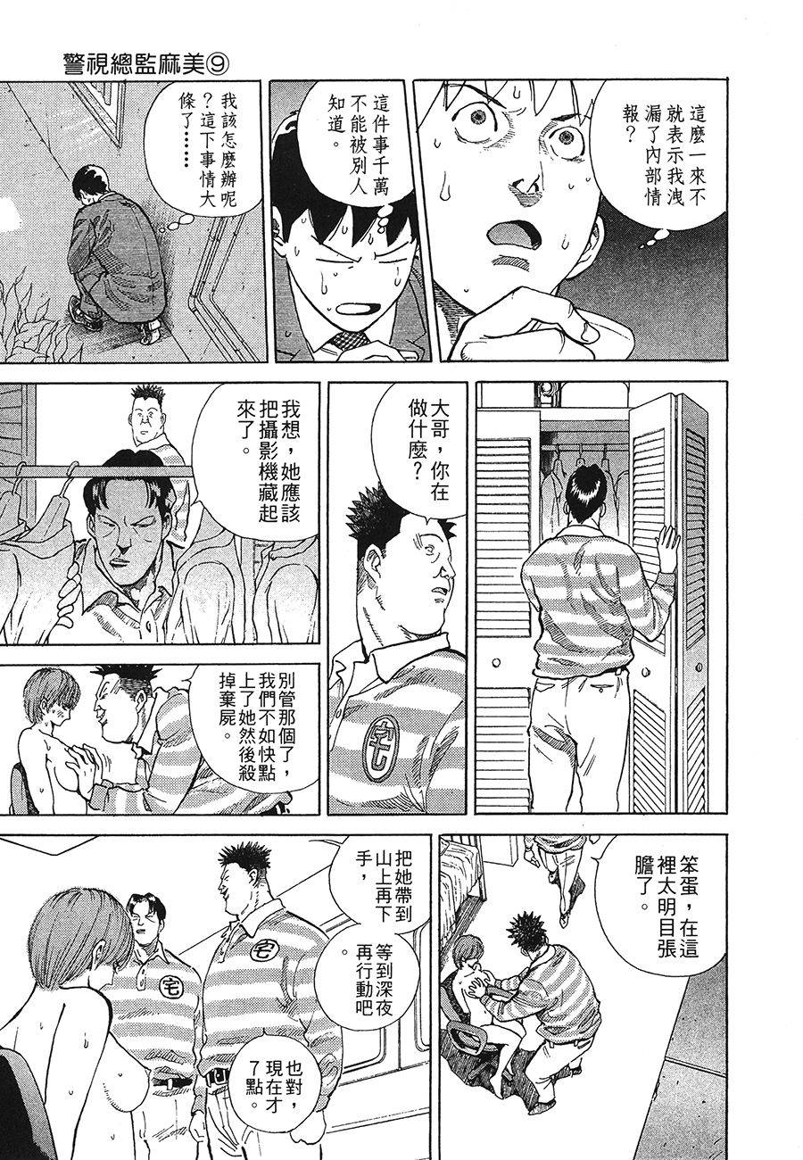 第160页