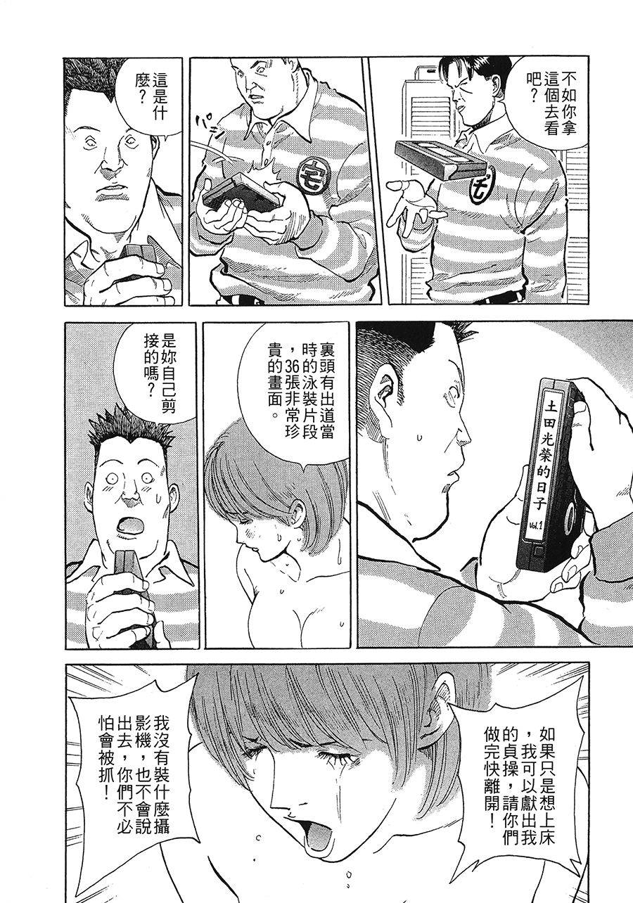 第161页