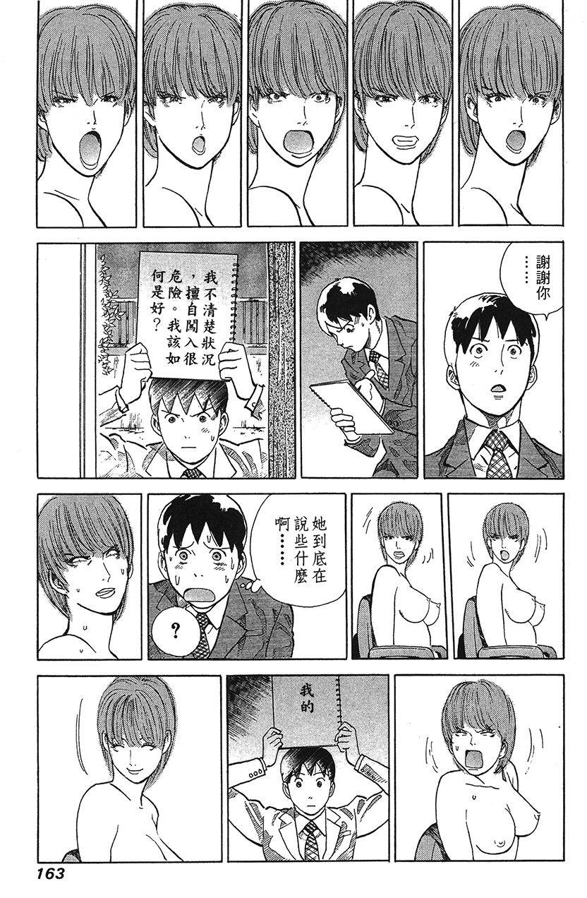 第164页