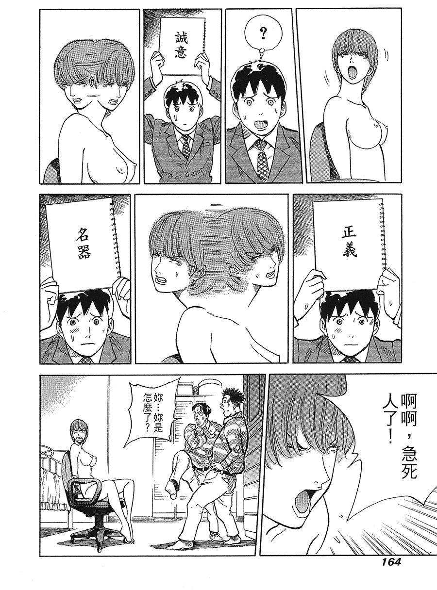 第165页