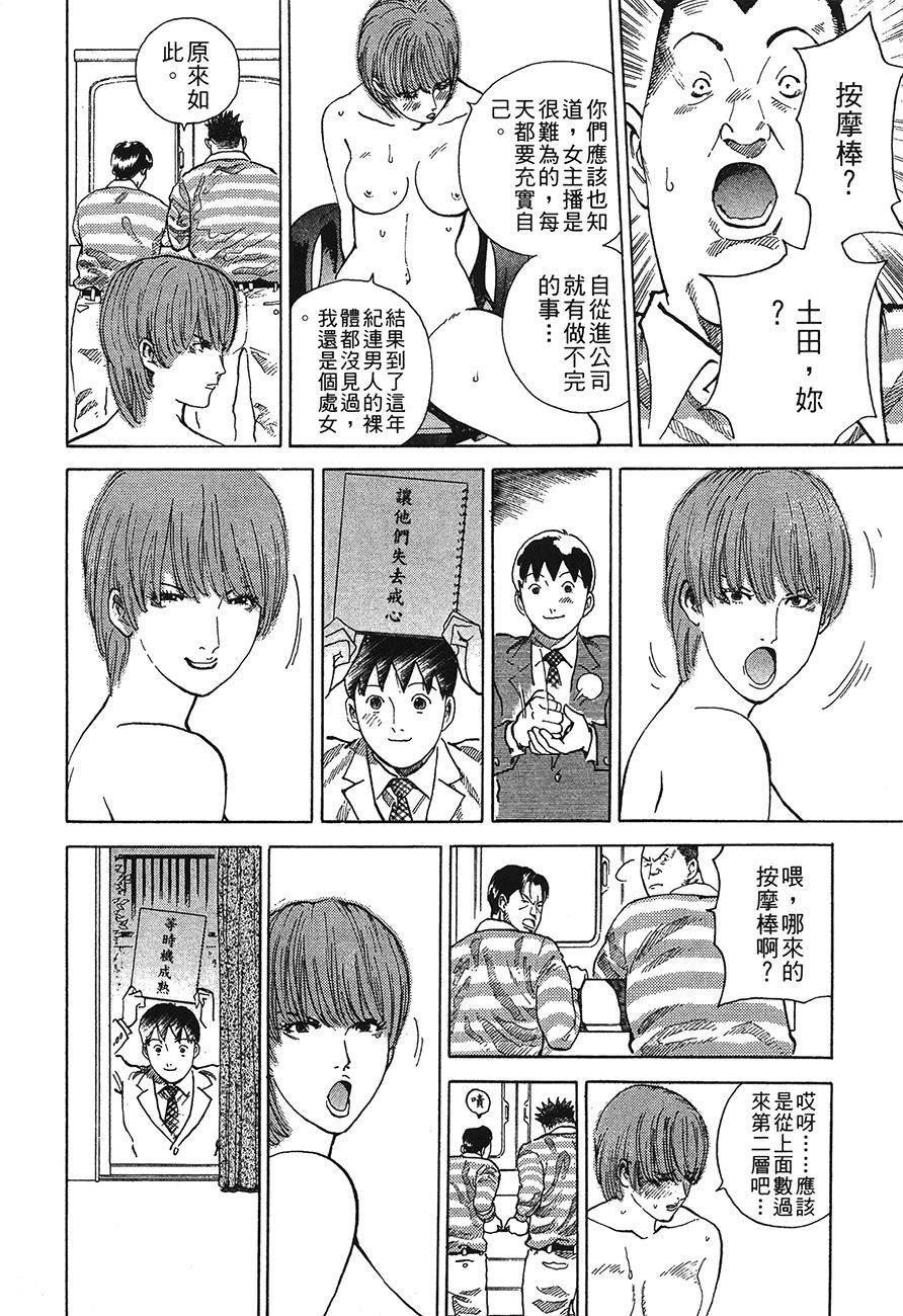 第167页