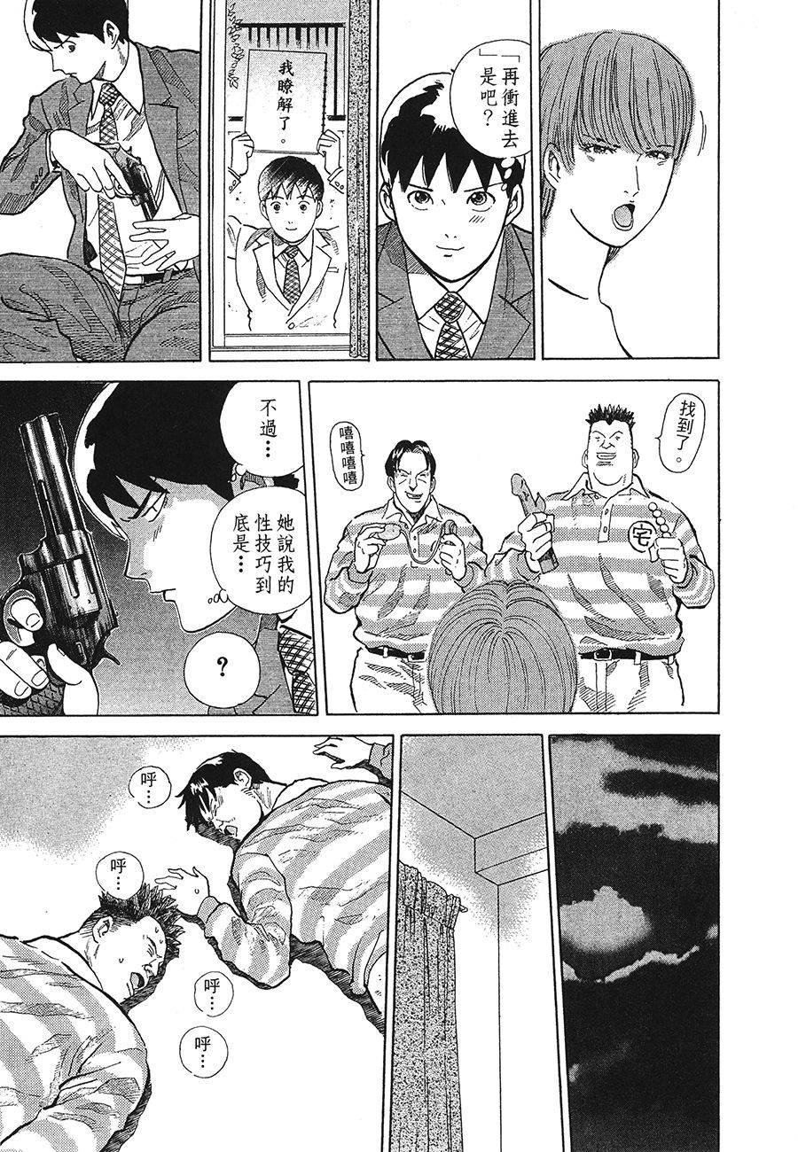 第168页