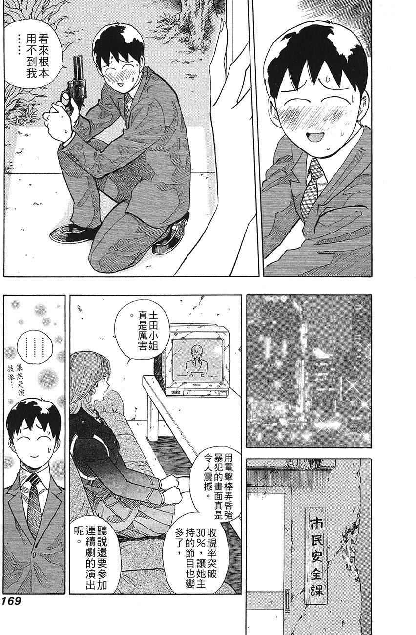 第170页