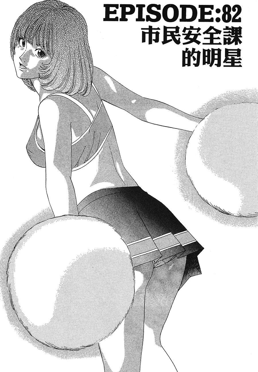 第172页