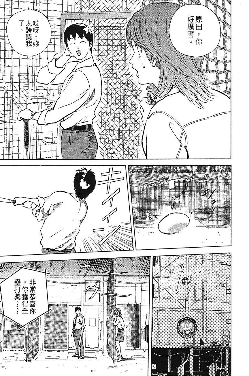 第174页