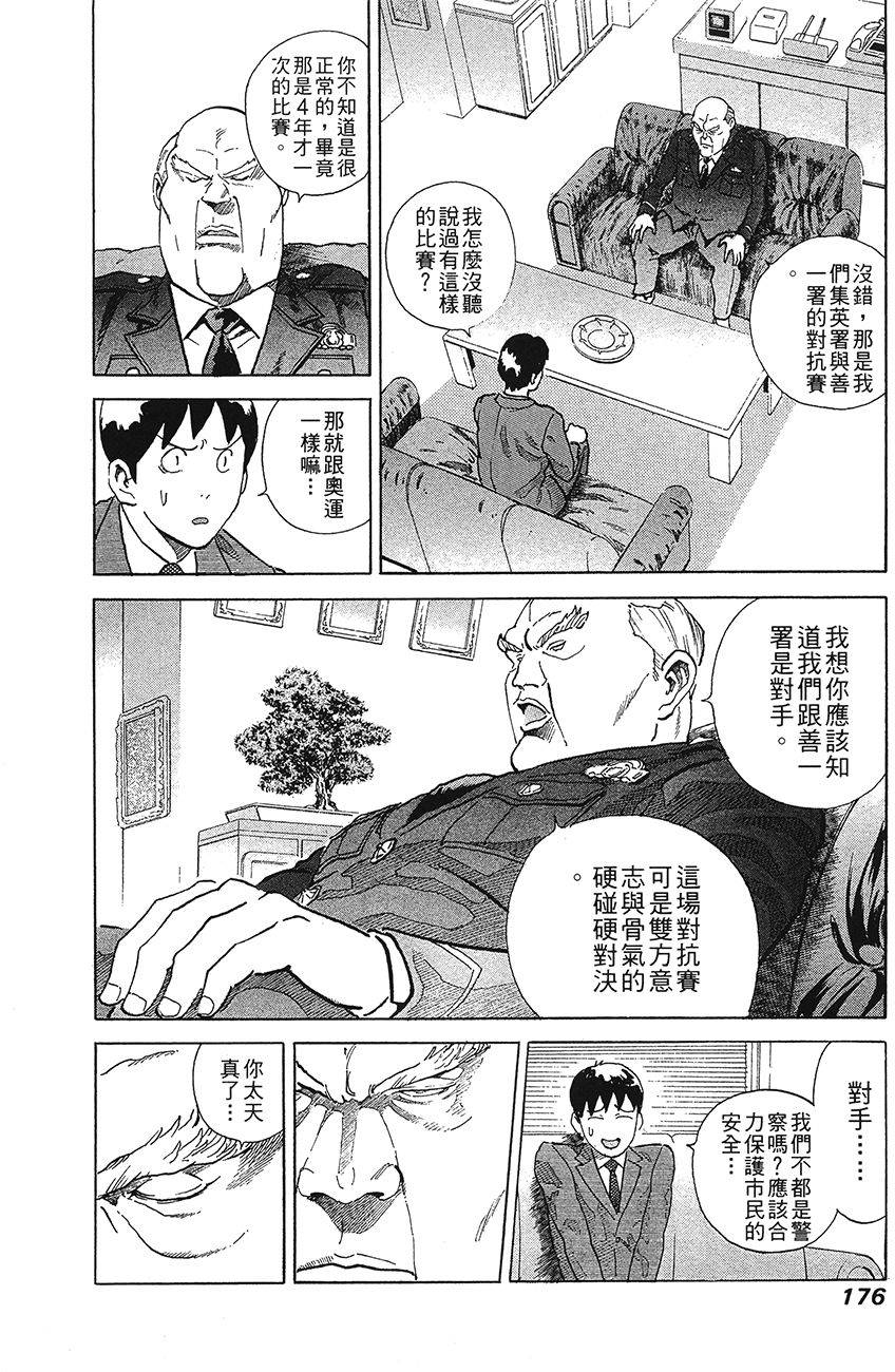 第177页