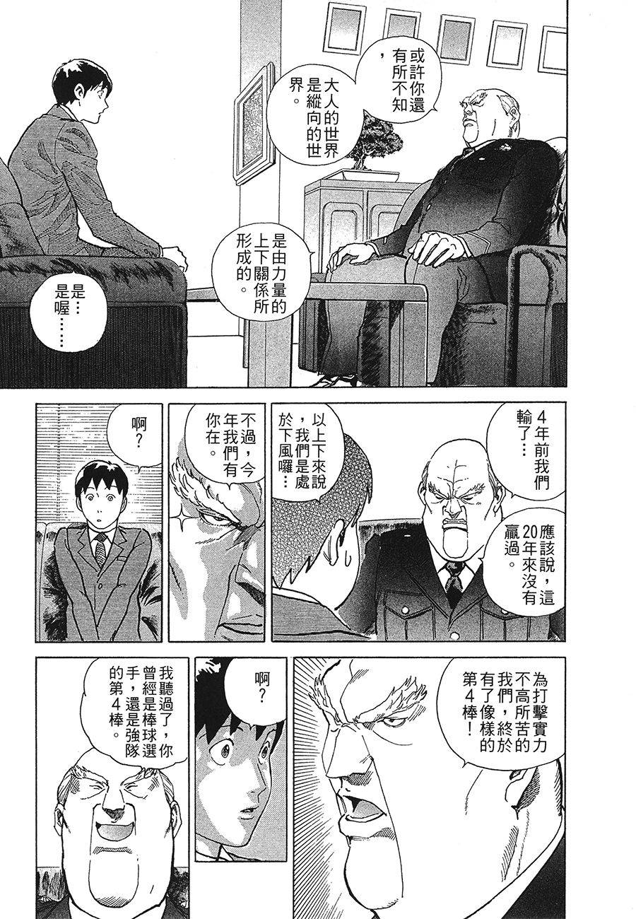 第178页