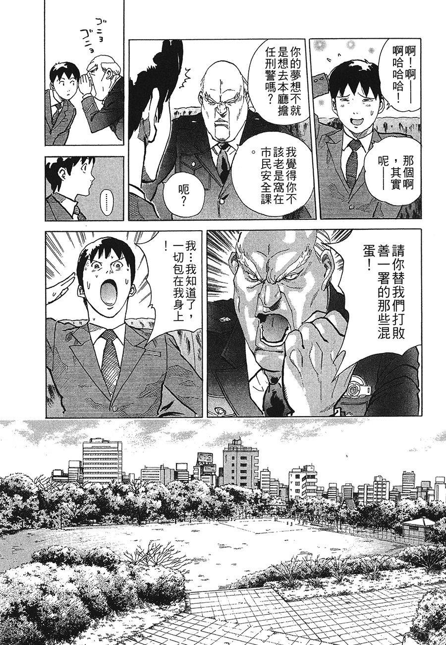 第179页