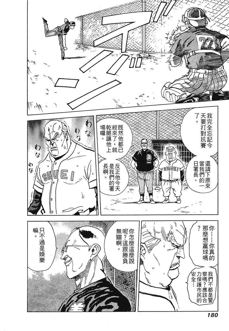 第181页