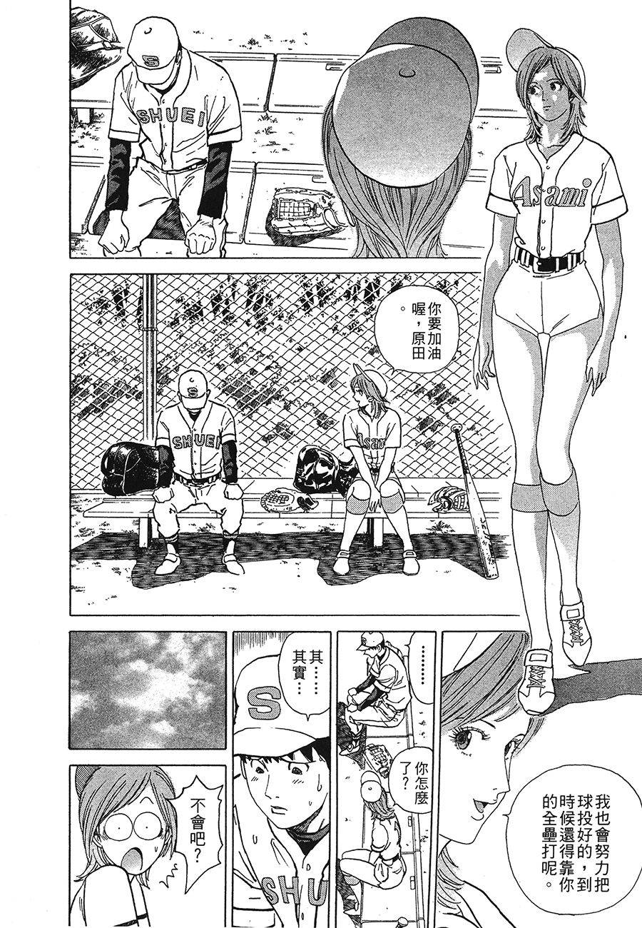 第183页