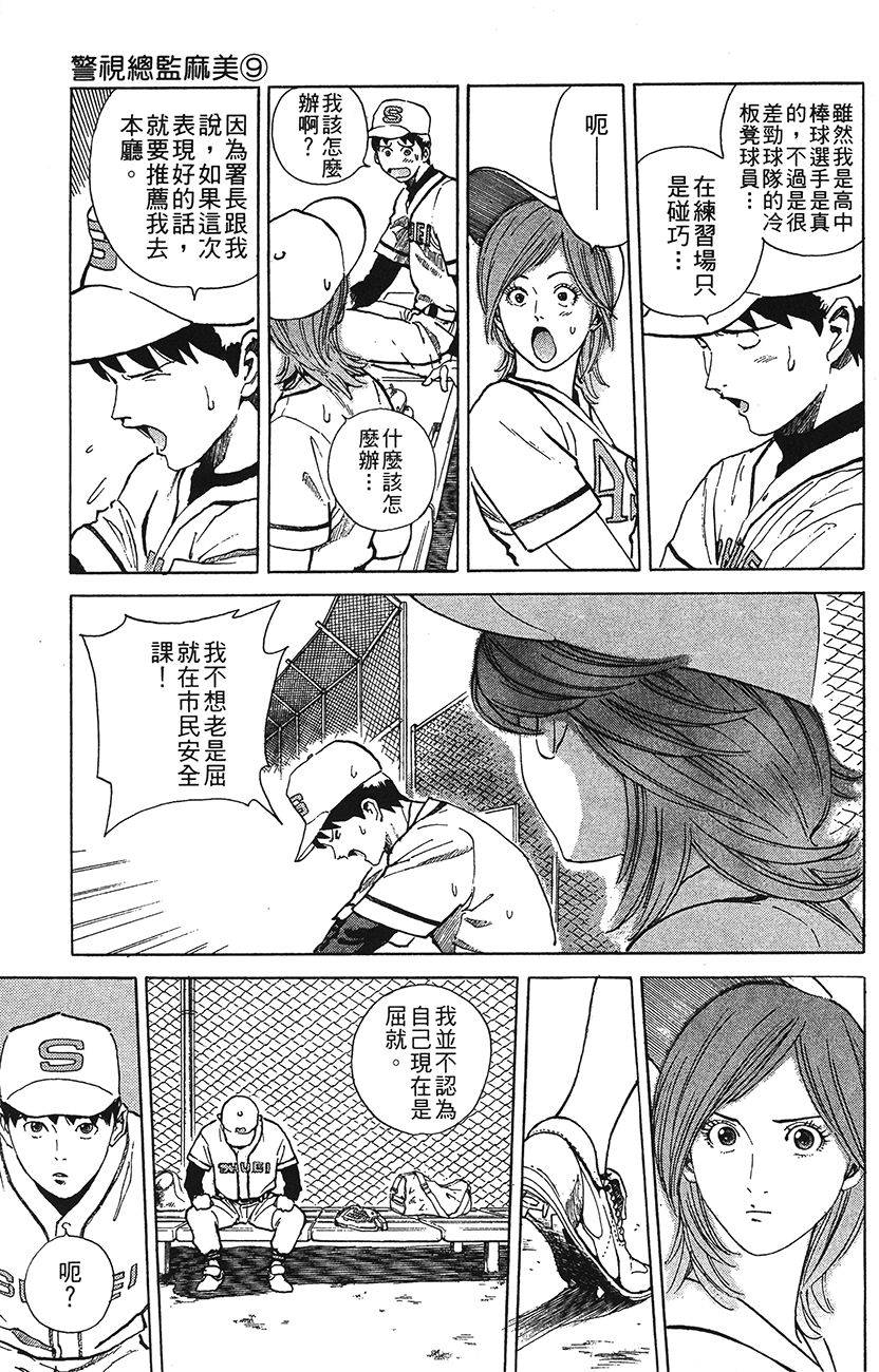 第184页