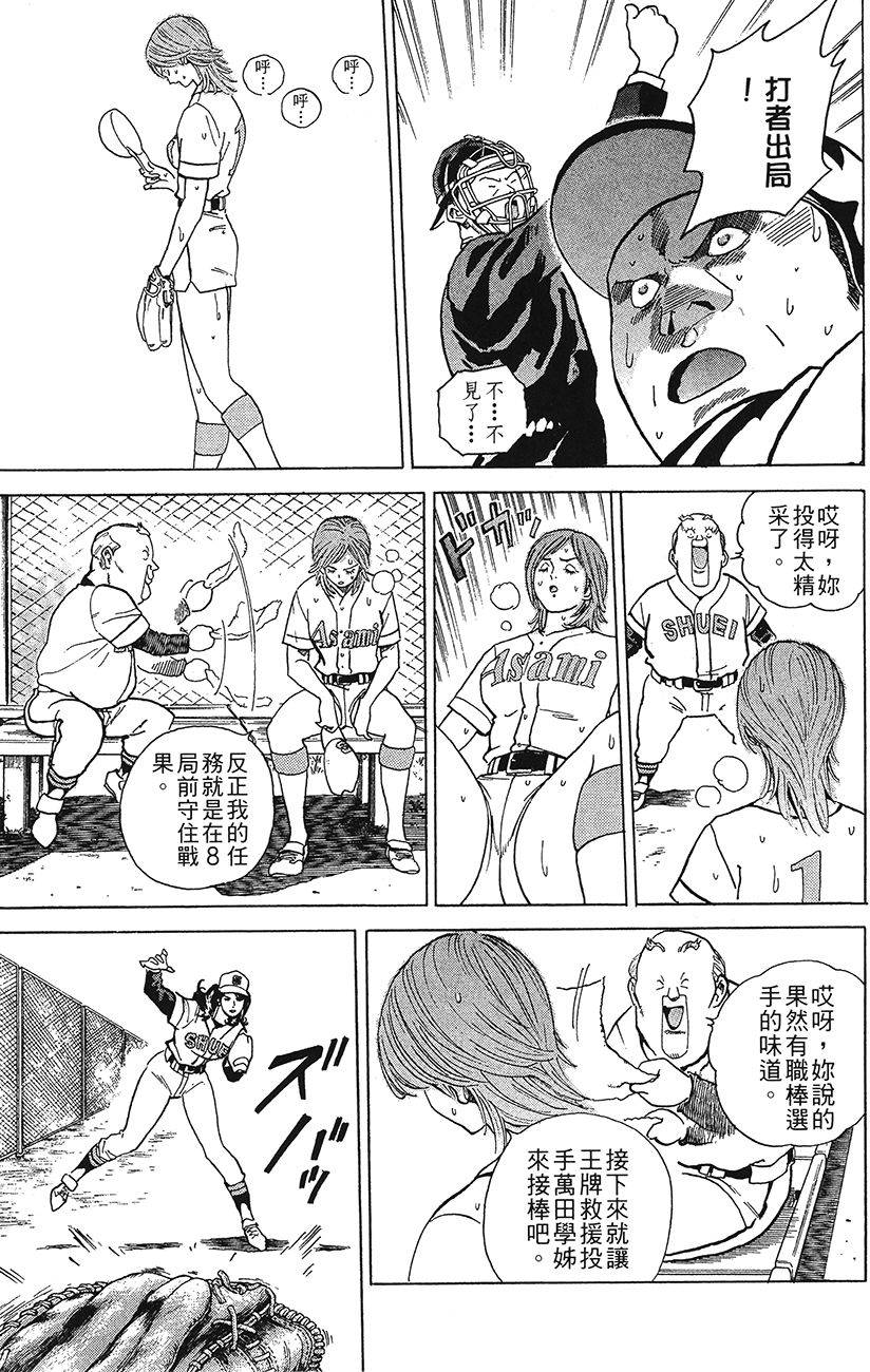 第186页