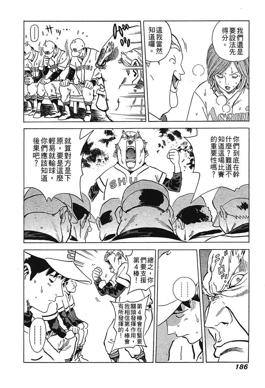第187页