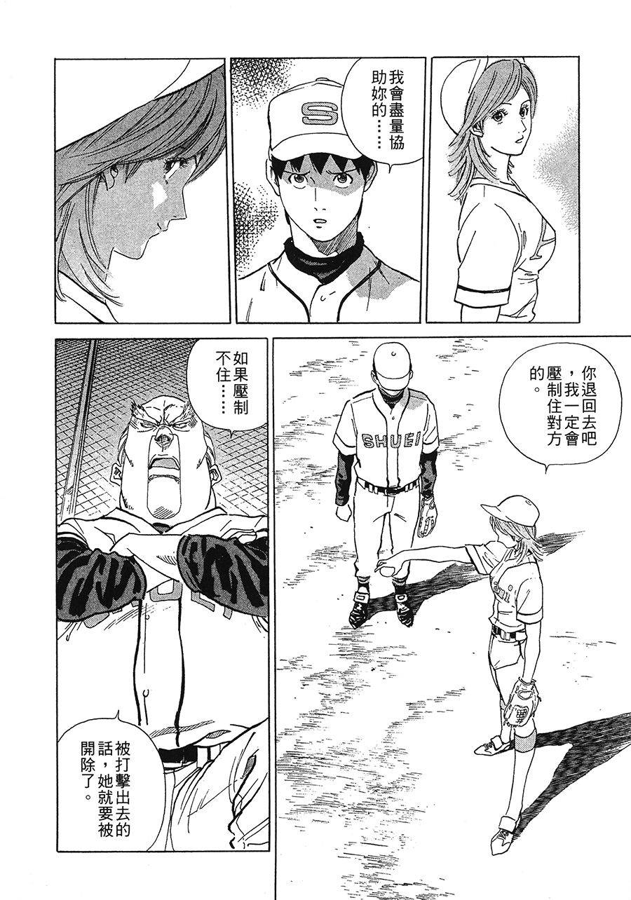第191页