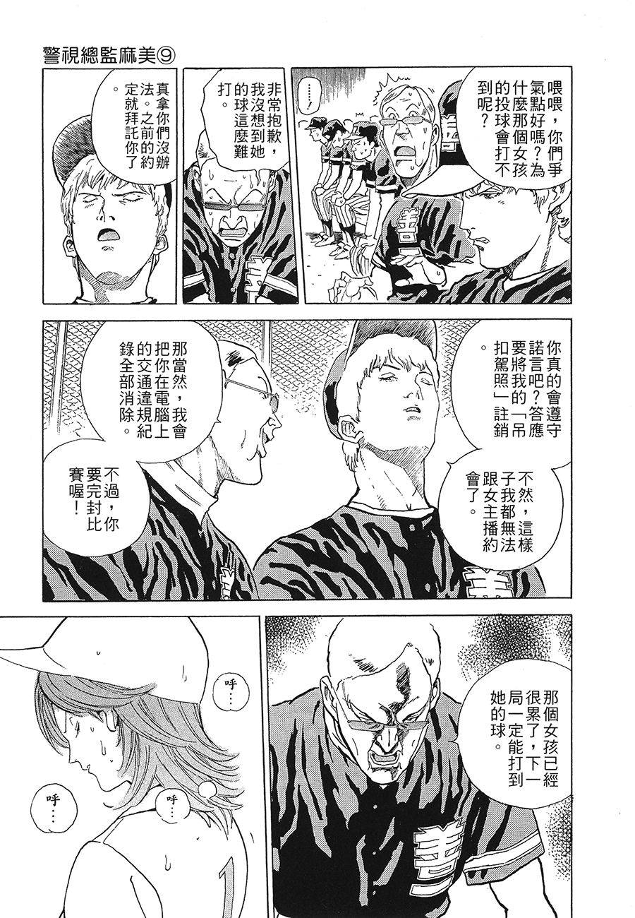 第194页