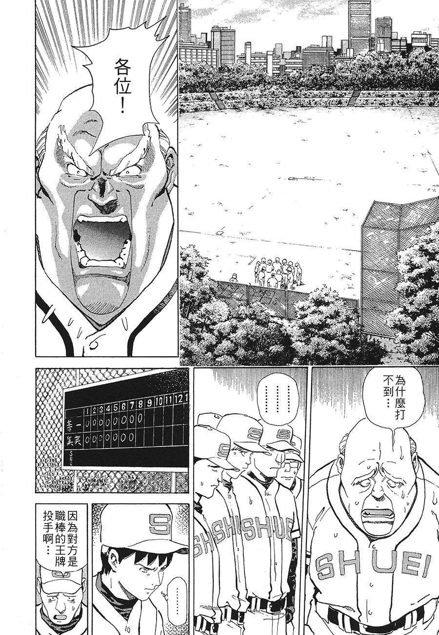 第197页