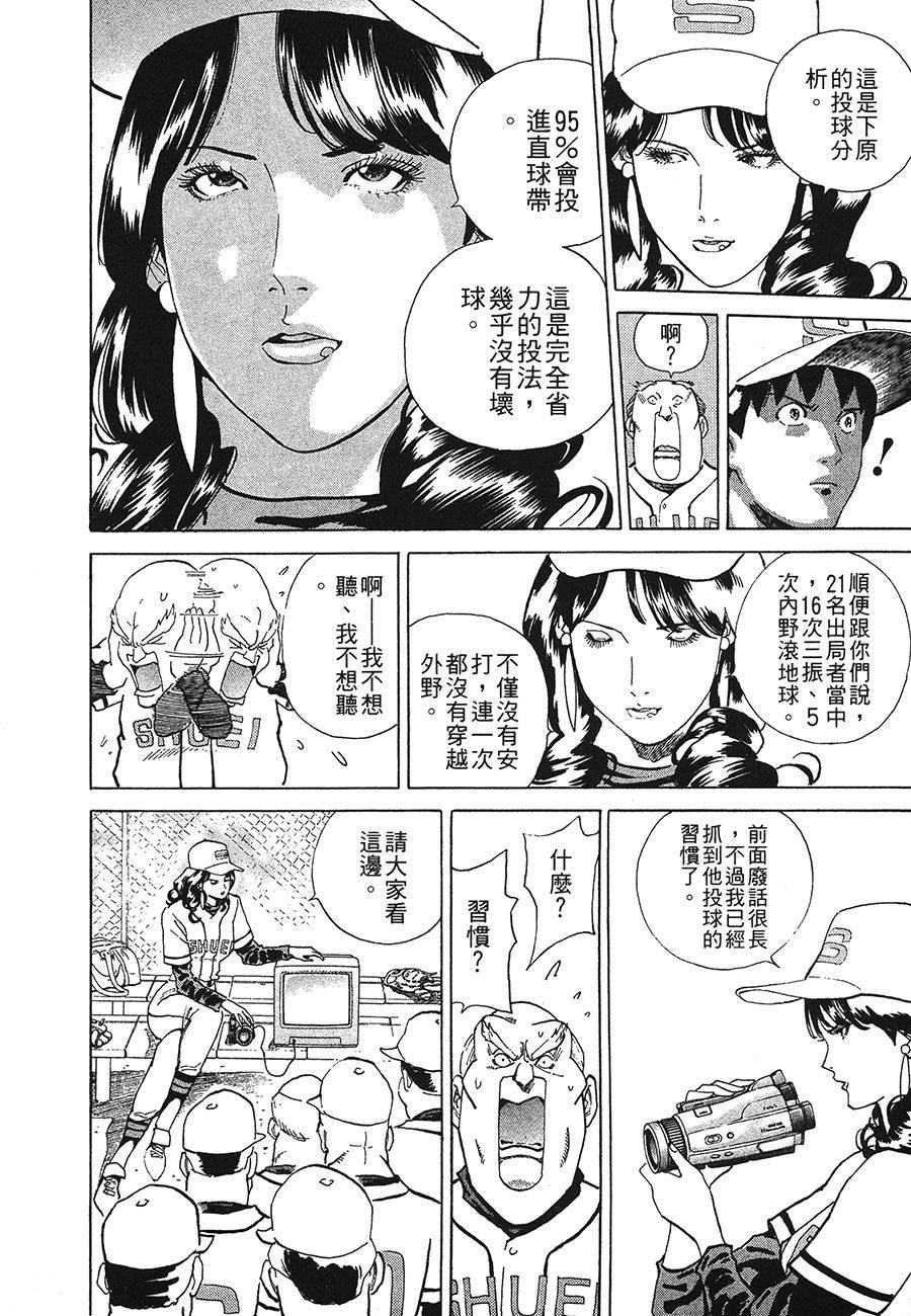 第199页