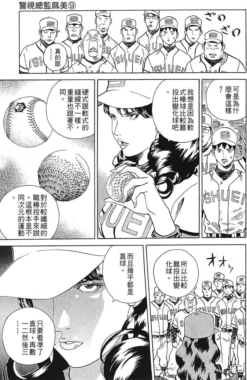 第202页