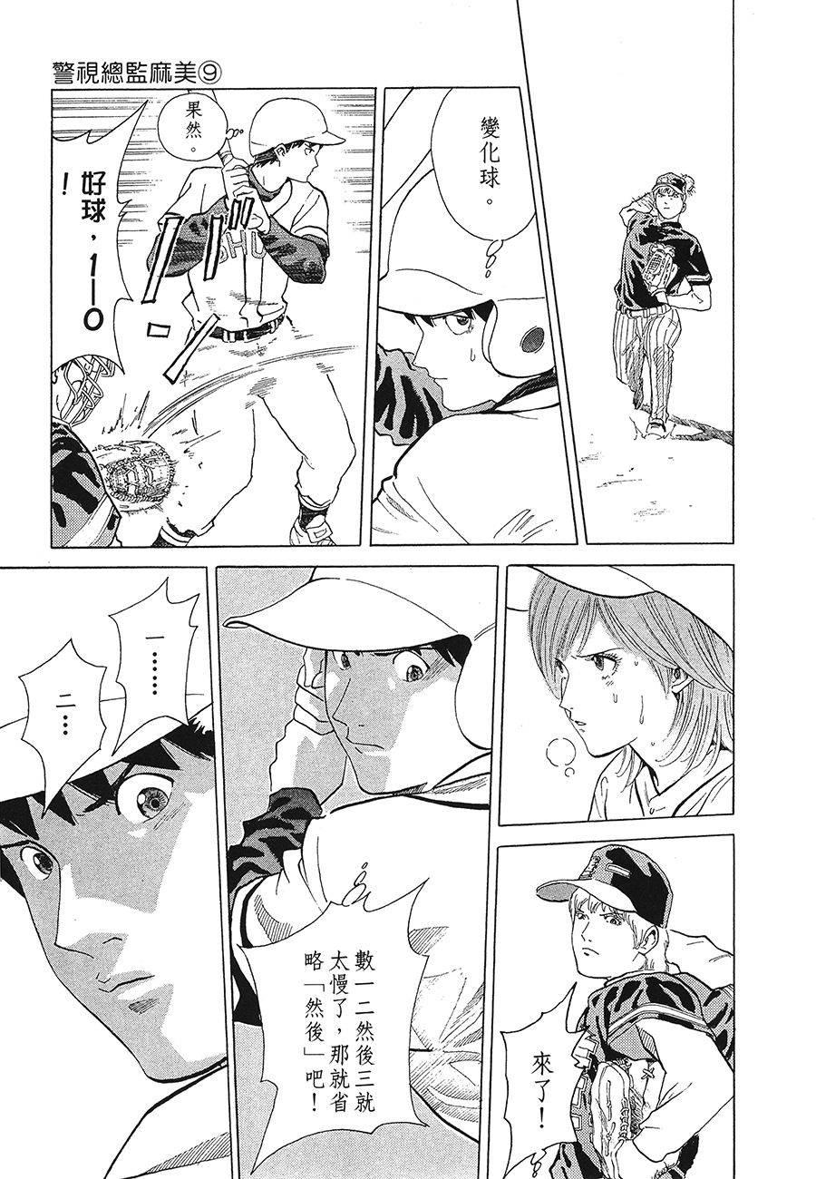 第210页