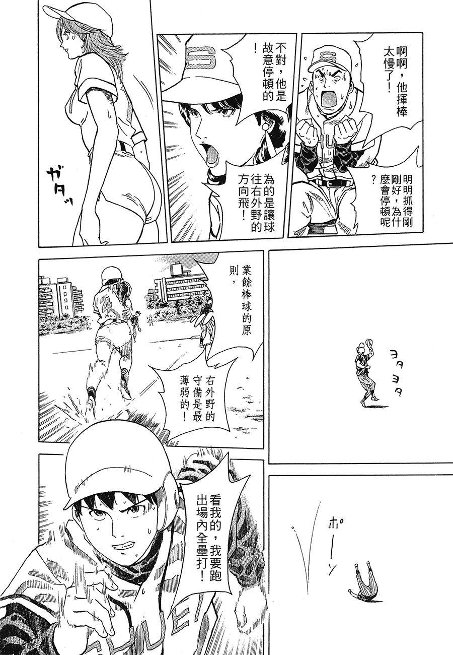 第213页