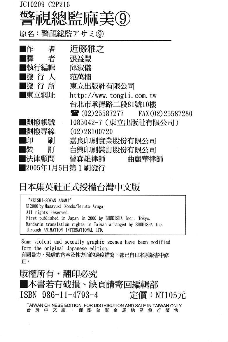 第219页