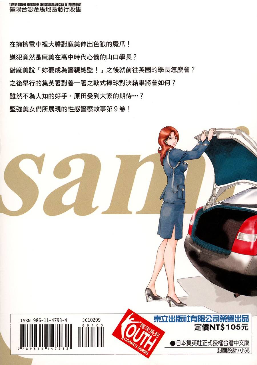 第221页