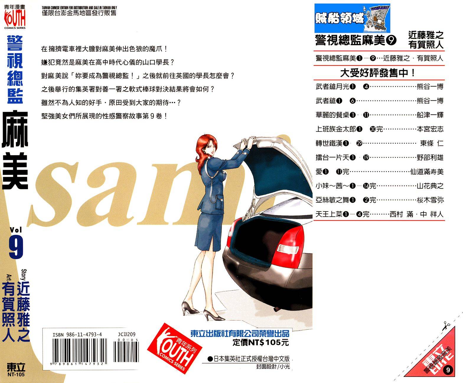 第222页