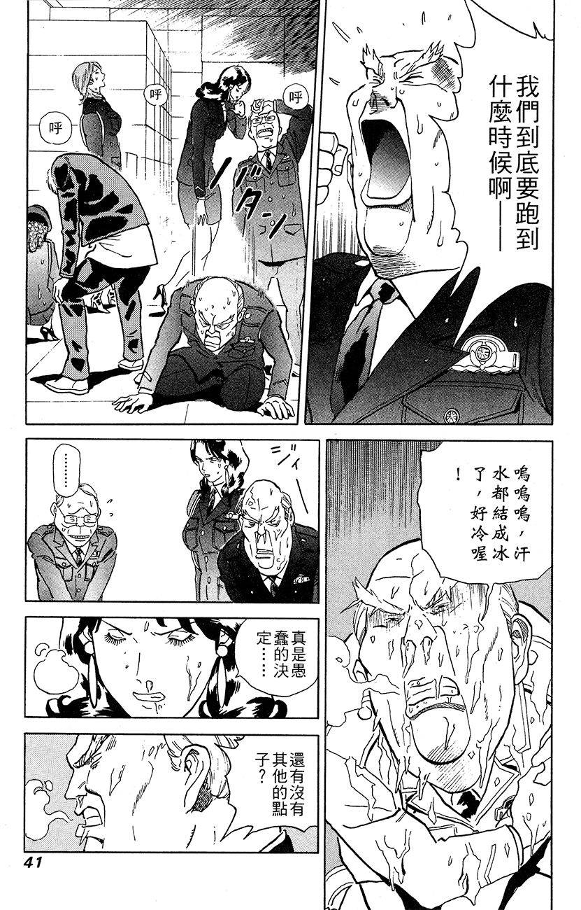 第42页