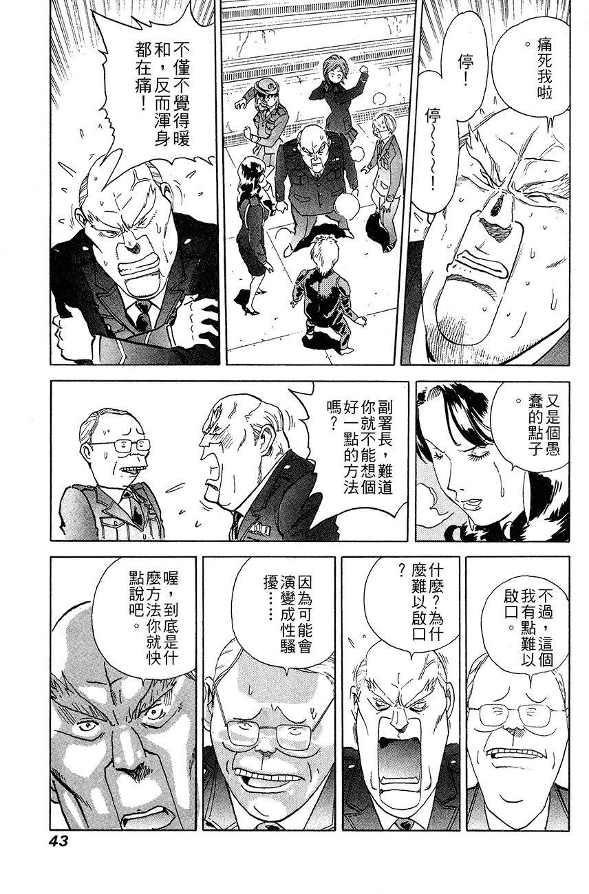 第44页