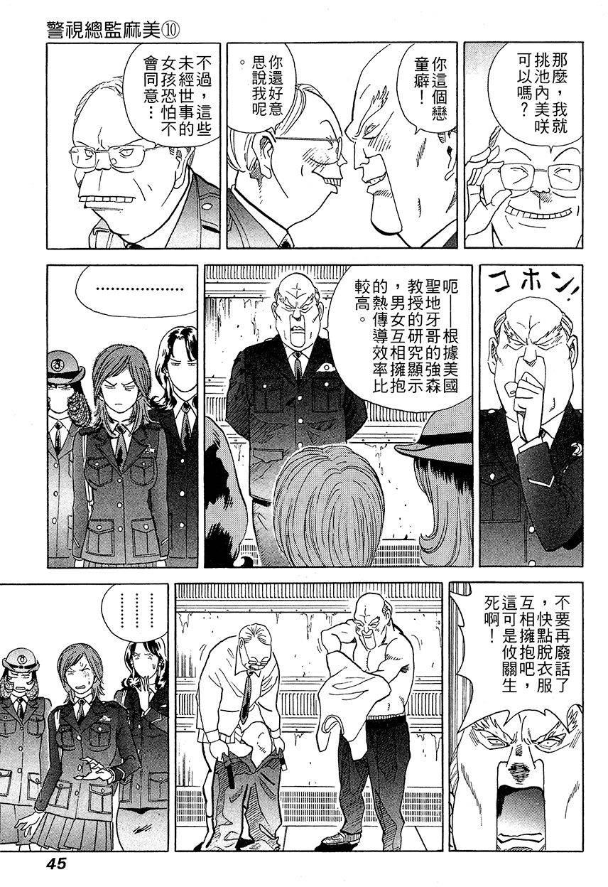 第46页