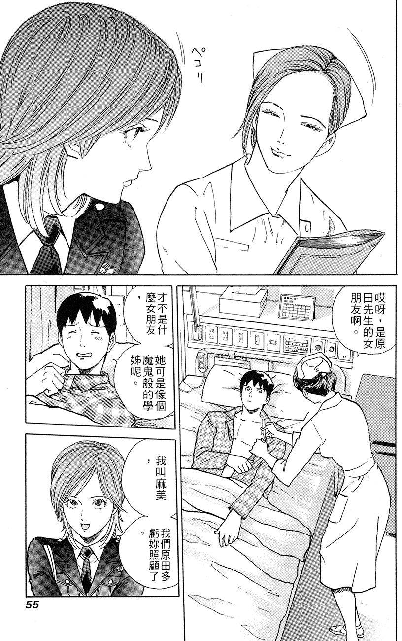 第56页