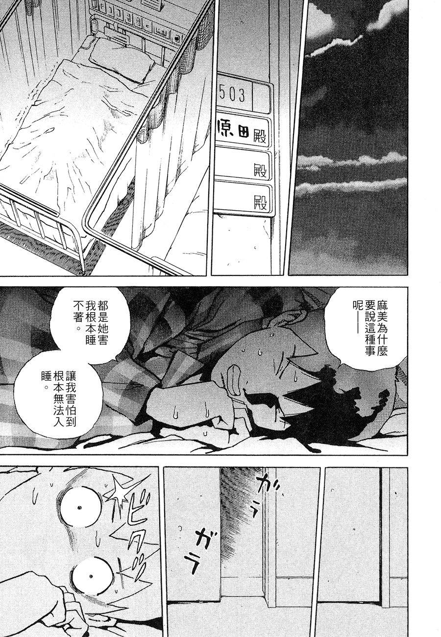 第60页