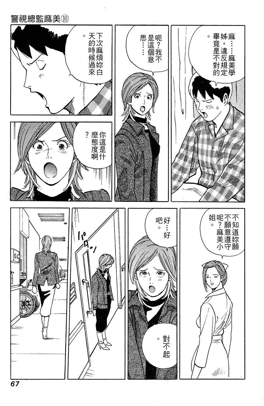 第68页