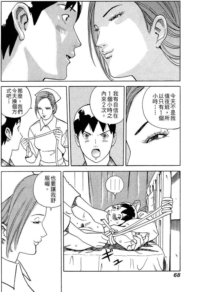 第69页