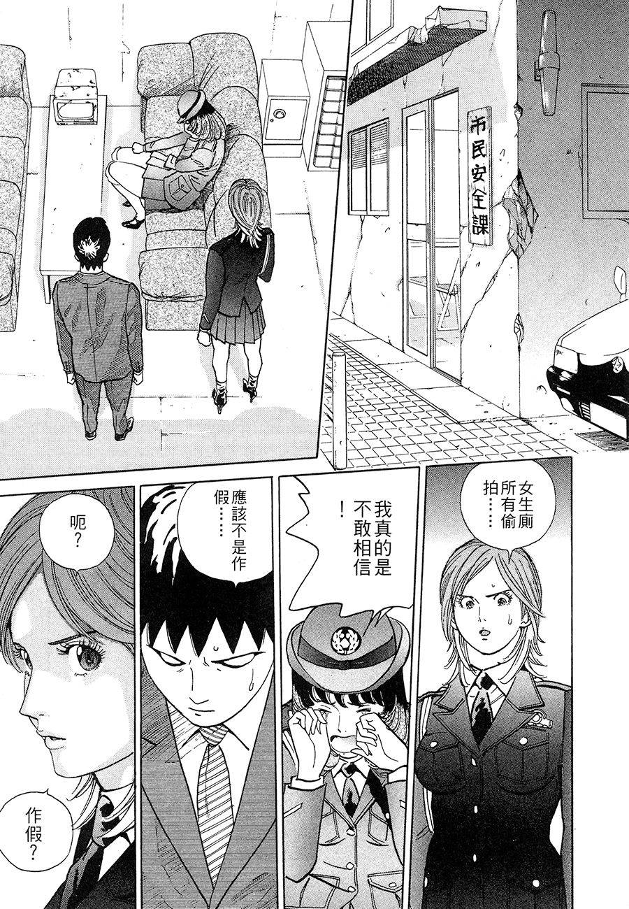 第80页